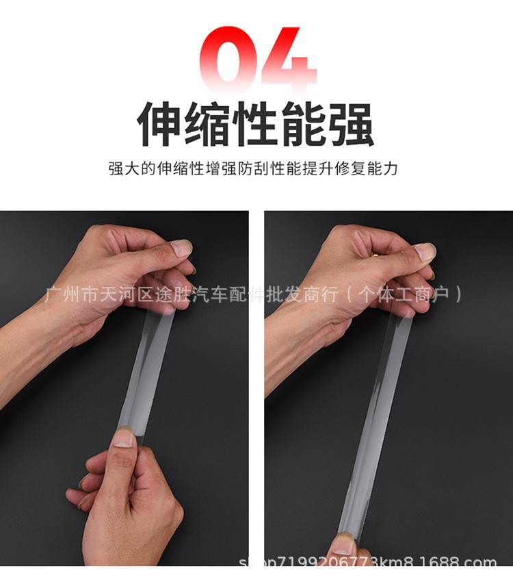 TPU invisible car wrap film, full car TPU TPH car film, transparent brightening paint protection film, factory wholesale