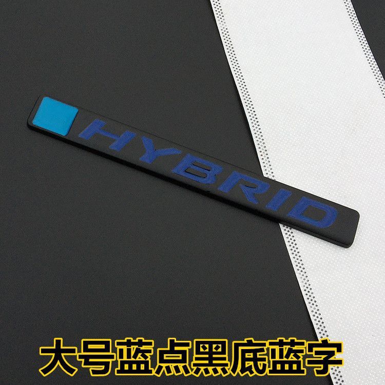 Suitable for Honda Civic, Accord, Fit Hybrid Power Vehicle Logo, Hybrid, Odyssey, Jade, Haoying Logo, Rear Side Logo