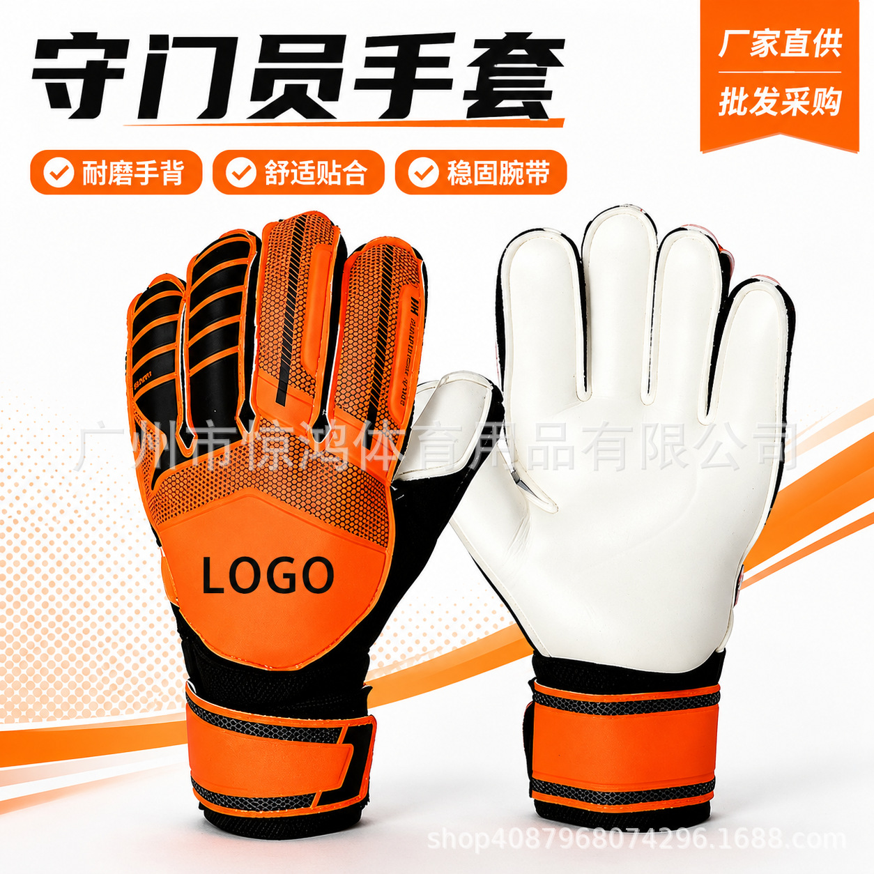 Customized goalkeeper gloves, thickened latex, breathable, anti-collision goalkeeper gloves, youth and adult football training protective gear