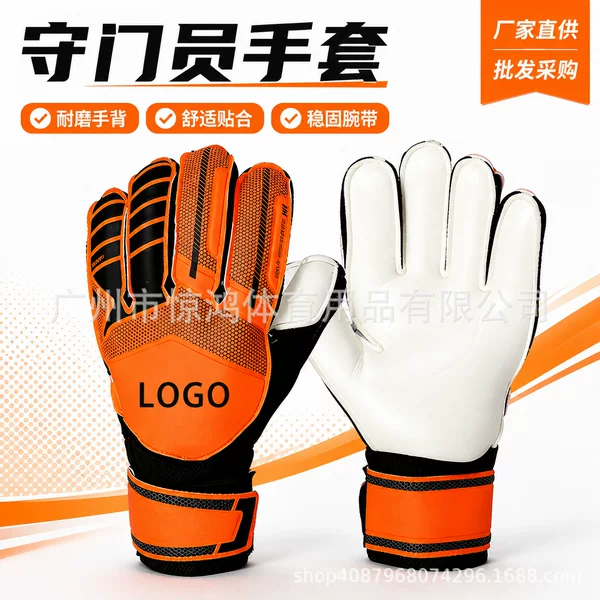 Customized goalkeeper gloves, thickened latex, breathable, anti-collision goalkeeper gloves, youth and adult football training protective gear