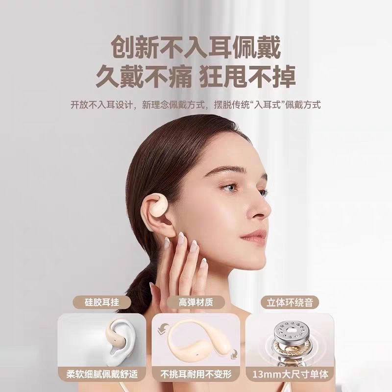 Bluetooth ヘッドセット耳掛け式空気骨伝導オープン非インイヤー真のワイヤレスランニングスポーツ長いバッテリー寿命 2025 新モデル|undefined