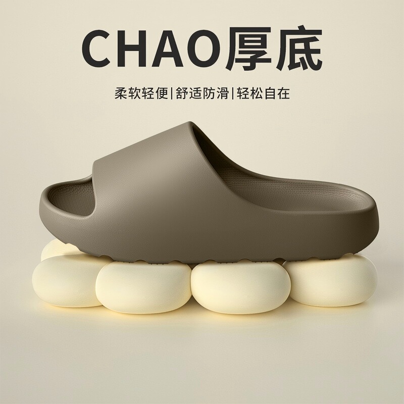 Cross-border temu coconut slippers men's heel filling sports outdoor home treading excrement feeling thick bottom yeezy custom