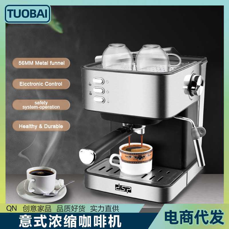European standard 220v American office tea room semi-automatic steam stick milk bubble coffee machine concentrated milk tea coffee shop European standard 220v American office tea room semi-automatic steam stick milk bubble coffee machine concentrated milk tea coffee shop