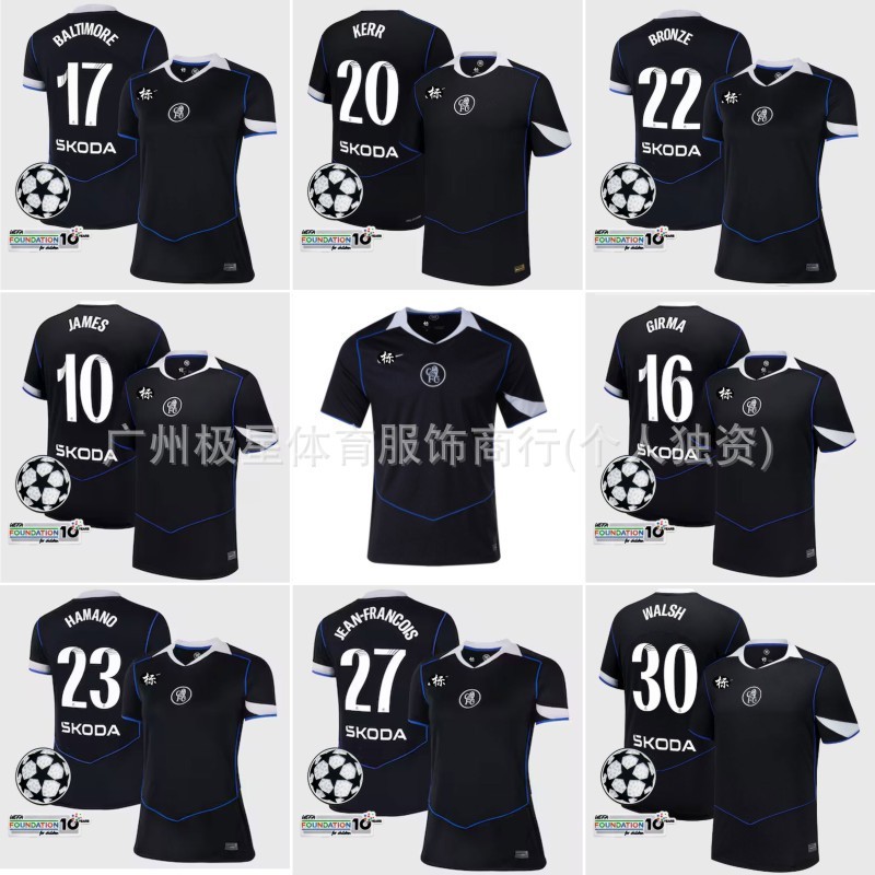 2526切尔西球衣T90第二客场10号帕尔默8号恩佐25号凯塞多球衣队服|undefined