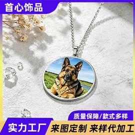 新款滴胶相片项链可DIY不锈钢圆牌挂坠家庭合照宠物纪念饰品批