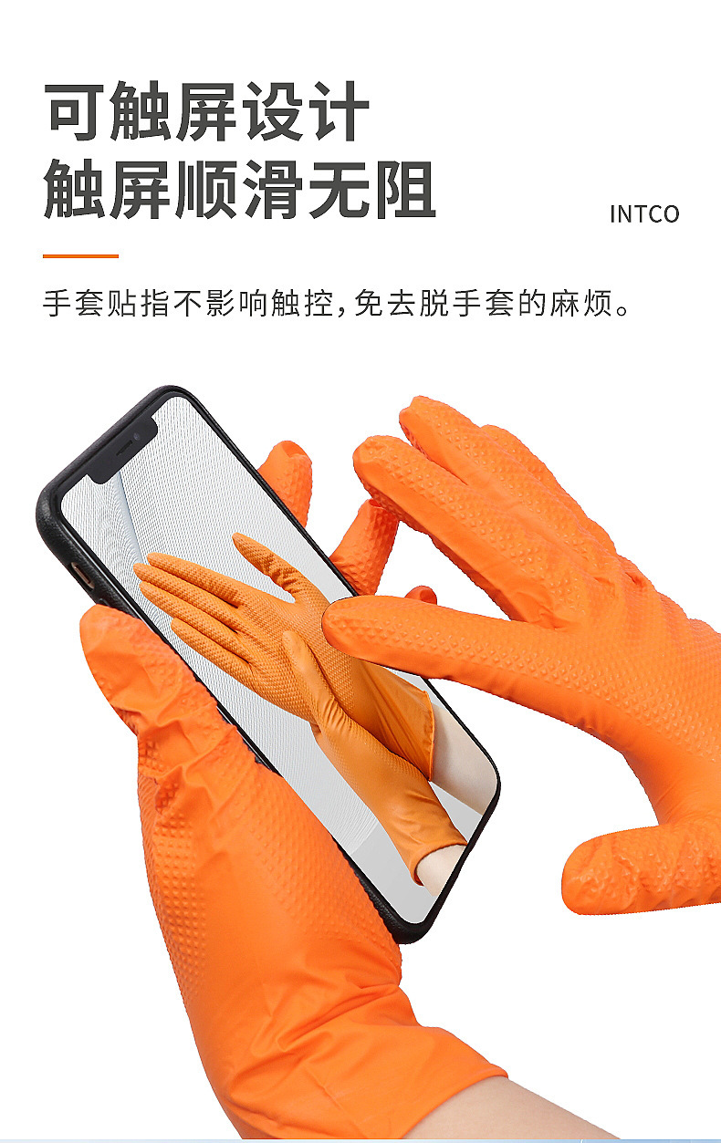 丁腈一次性手套 无粉
