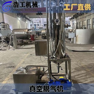 ��֭������Ó��� ��ϼӹ��Cе�O�� ���Iѭ�hˮ���Ó��C