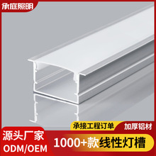 ���Ο��X��Ƕ��ʽ�X�Ͻ�u�Ͳۿ��۾��l�����b25*15��߅�Ͳğ���