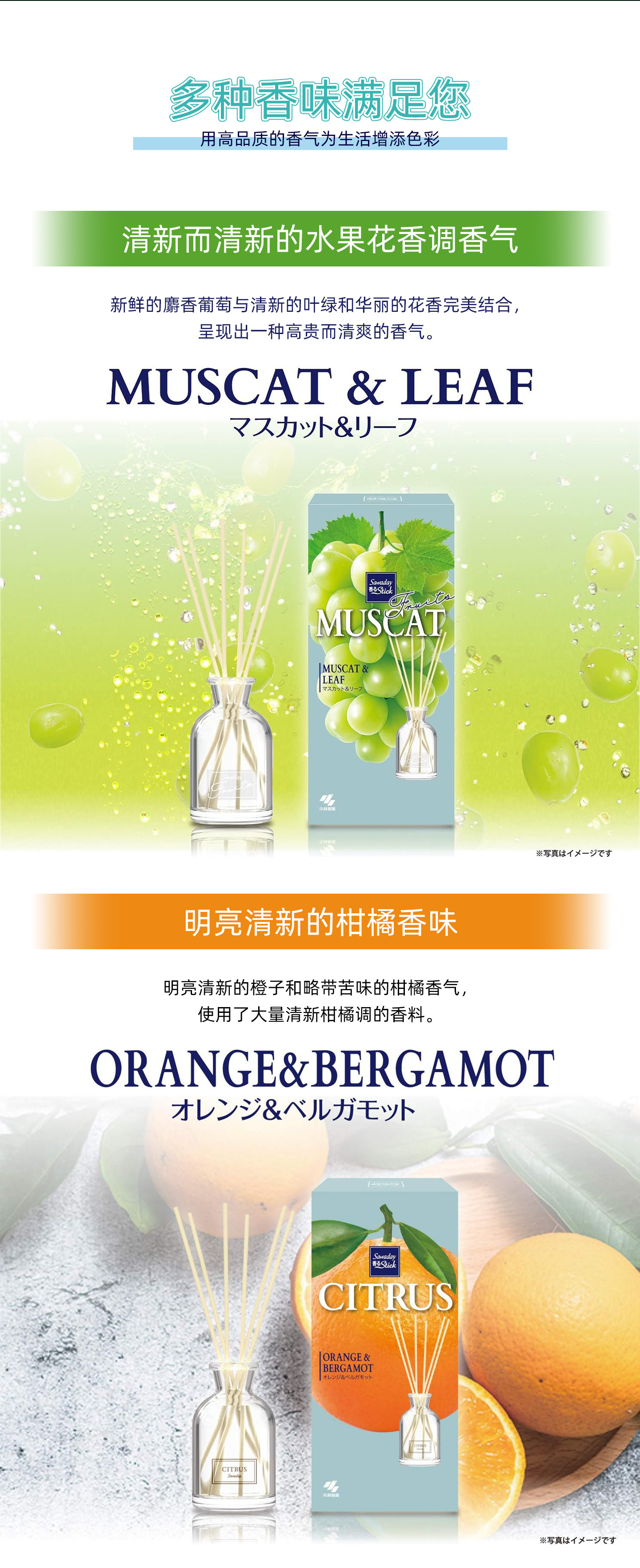 4987072060032小林香薰棒70ml_04