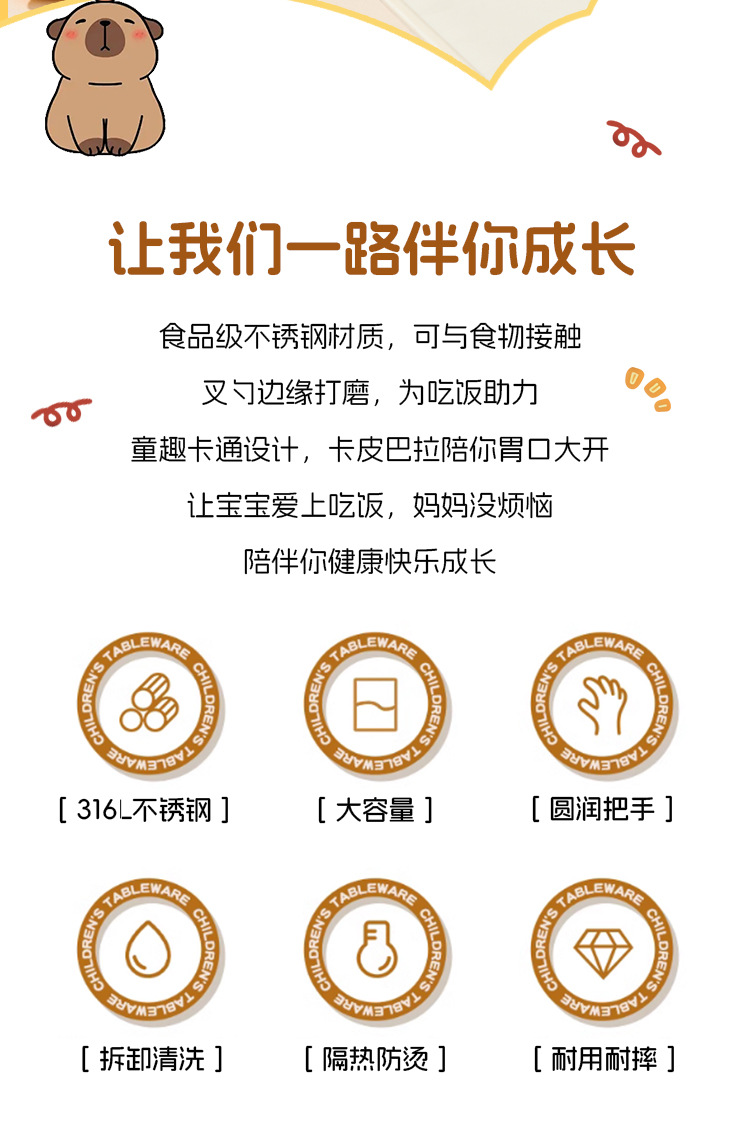 儿童杯碗详情_02.jpg