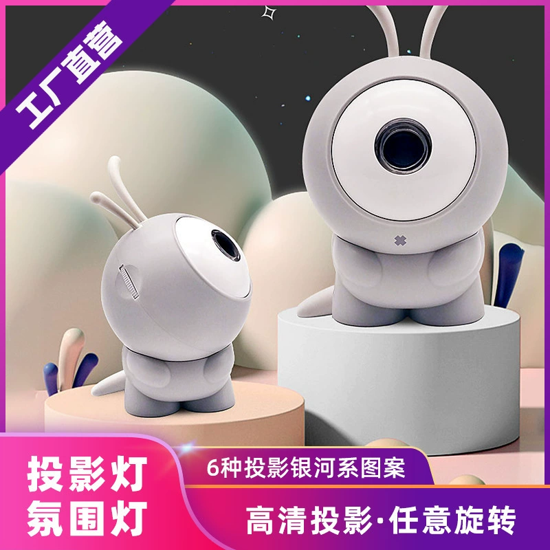 Space star projection, projector, night light, starry sky with laser