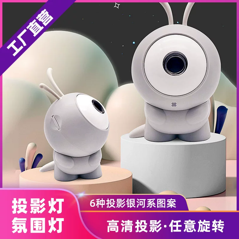 Space star projection, projector, night light, starry sky with laser