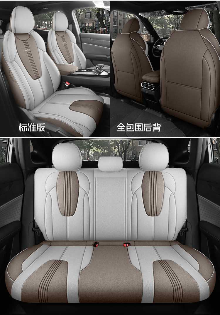 2026 Geely New Boyue Seat Cover Full Surround Special Seat Cover Linen Fabric Car Cushion Modified Seat Cushion