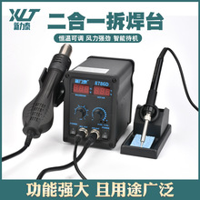 Ʒ��ֱ�N���L����̨����һ8786D����F858D늺�̨����̨���F