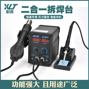 ƷֱNL̨һ8786DF858D늺̨̨F