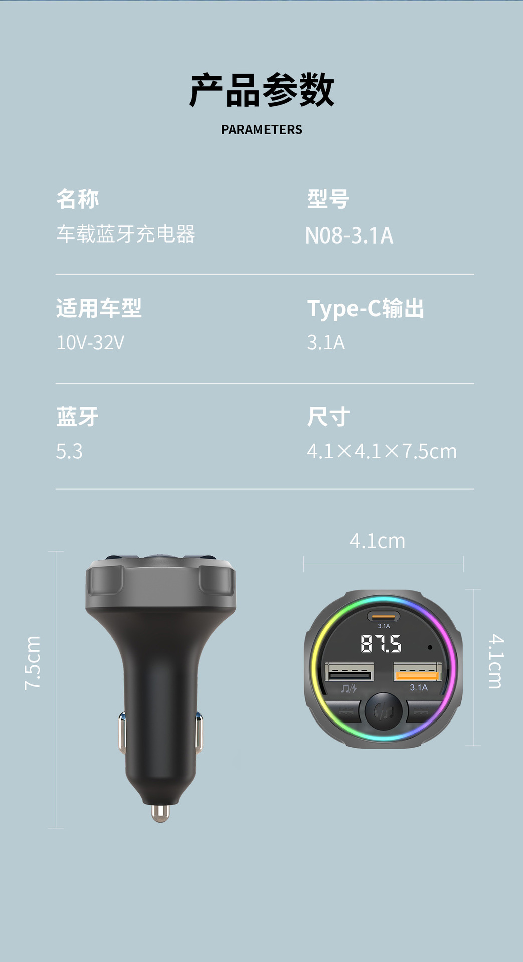 Car Bluetooth Mp3 Player Fast Charger Fm Transmitter Multifunctional for Mobile Phones