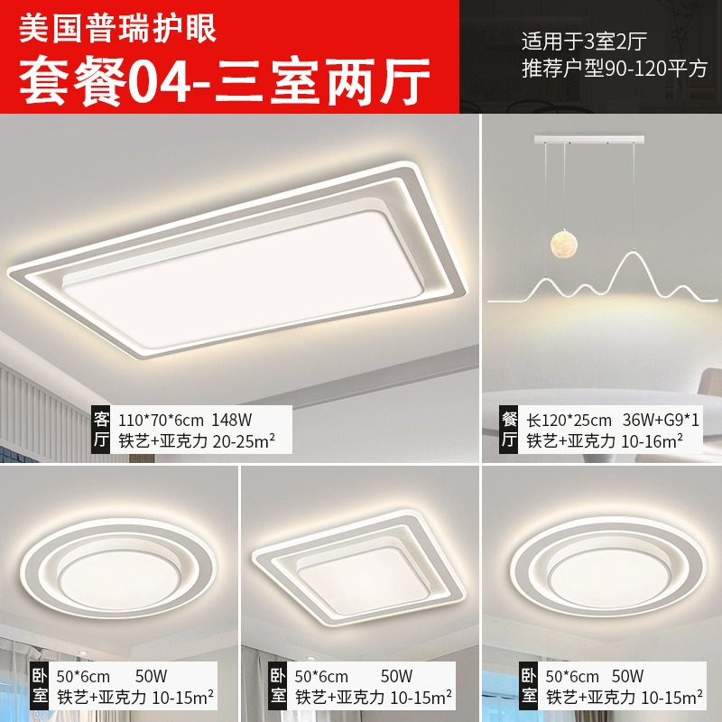 [american puri cri 98] package 4 three bedrooms and two living rooms