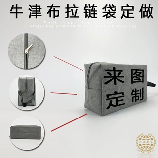 定制PU皮革立体化妆包 酒店旅行大容量洗漱包定做 手提硬壳化妆包