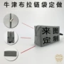 pu大容量定做定制化妆包