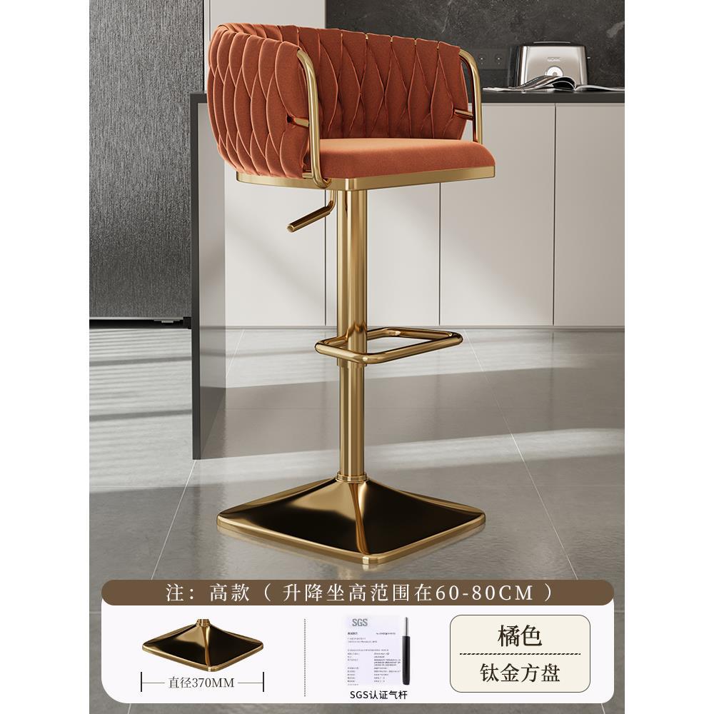 Silla de bar giratoria alta, silla de bar con envío gratuito, silla de bar de alta gama, delante, silla alta de moda, taburete de bar image 11