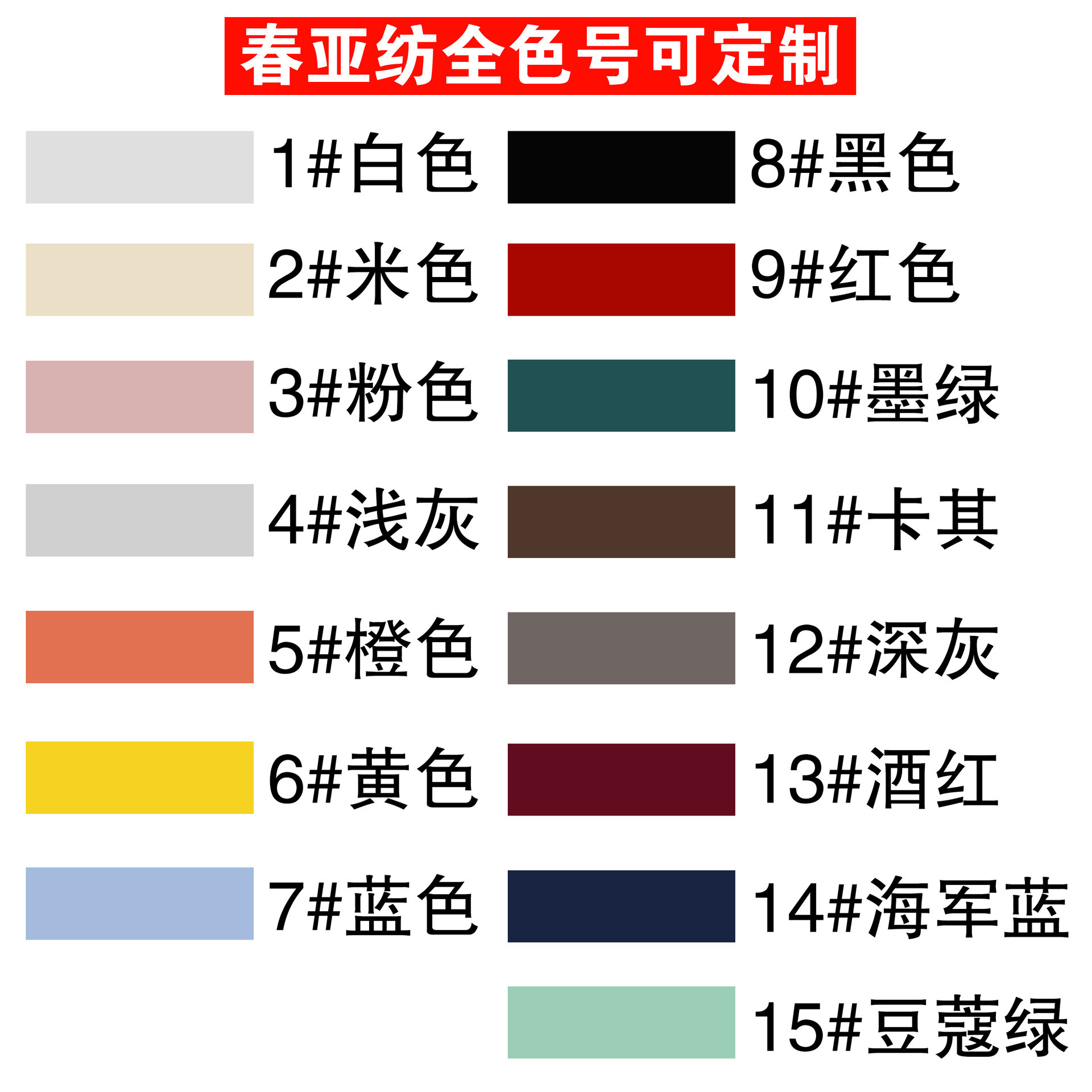다른 색상은 사용자 정의 가능