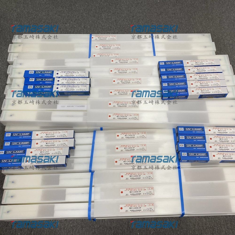 日本精品EYE岩崎H11-L21紫外线UV灯管