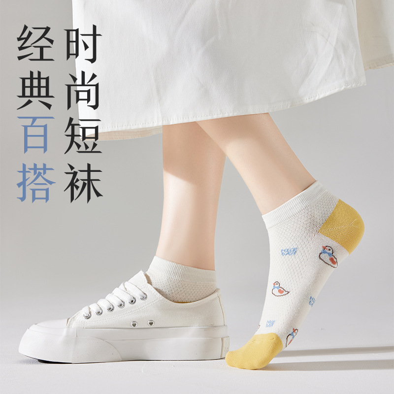 Little Yellow Duck nuevos calcetines de mujer Los calcetines Zhuji suministran primavera y verano desodorante absorbente de sudor calcetines de mujer Marea callejera barco Calcetines niñas
