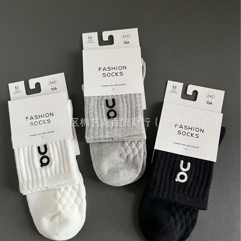 Ua Embroidered Matching Socks Couple Mid-Calf Men's and Women's Socks Trendy Versatile Casual Sports Mid-Tube Socks Wholesale Ua Embroidered Matching Socks Couple Mid-Calf Men's and Women's Socks Trendy Versatile Casual Sports Mid-Tube Socks Wholesale