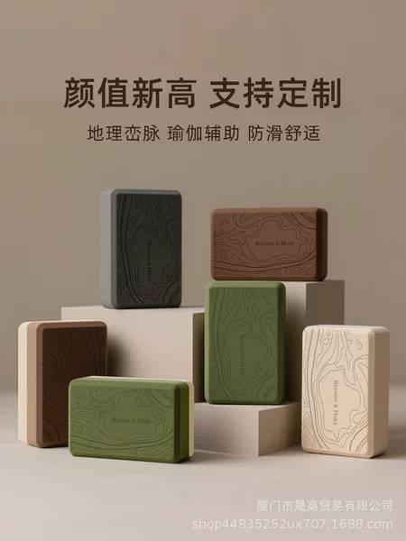 Printable Logo Color Matching Yoga Bricks for Women's Fitness Home Iyengar Professional Yoga Studio for Adults High Density