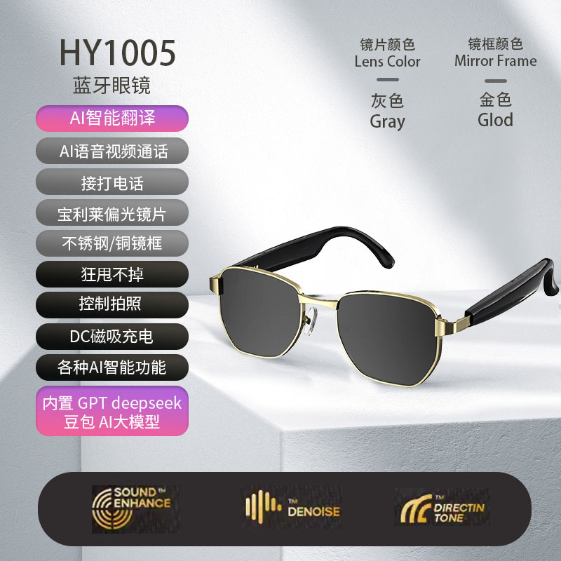 Traductor inteligente explosivo transfronterizo Gafas Bluetooth inalámbricas Gafas de sol 114 idiomas Conferencia en tiempo real Interpretación simultánea