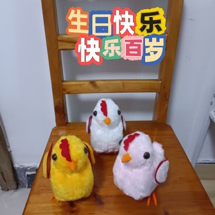 One Box of First-Class Light Chickens Contains 120 Chickens, Each Priced at 8.9 Yuan. the Price Is Negotiable if You Buy More