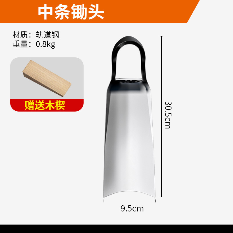 マンガン鋼農業用鍬、家庭用野菜栽培、掘削、刨削、昔ながらの鍬、冬のタケノコ掘り、多機能除草、家庭用小型その他|undefined