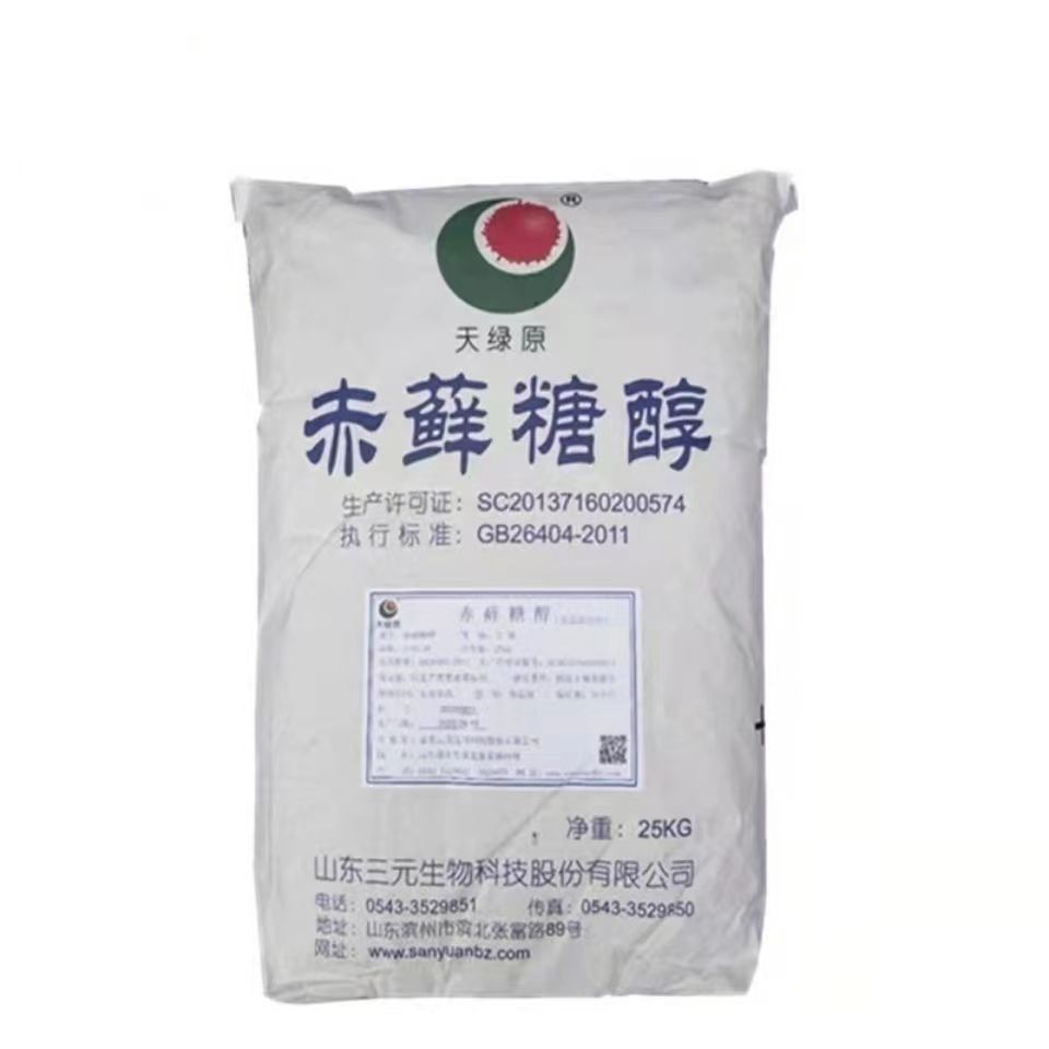 赤蘚糖醇三元批發供應赤蘚糖醇食品級甜味劑銷售匯洋赤蘚糖醇