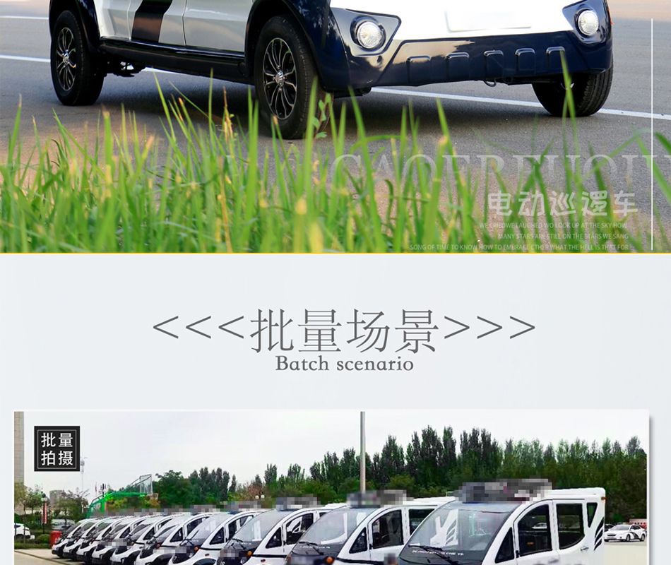 Electric Patrol Car for Residential Property Management, Semi-Enclosed Sightseeing Vehicle, Security Custom-Made 4-8 Seat Electric Patrol Car