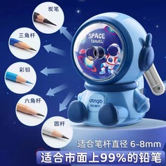 Dingbang 8611 astronaut pencil sharpener astronaut hand-cranked pencil sharpener pencil tip thickness adjustable pencil sharpener