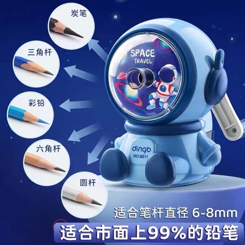 Dingbang 8611 astronaut pencil sharpener astronaut hand-cranked pencil sharpener pencil tip thickness adjustable pencil sharpener