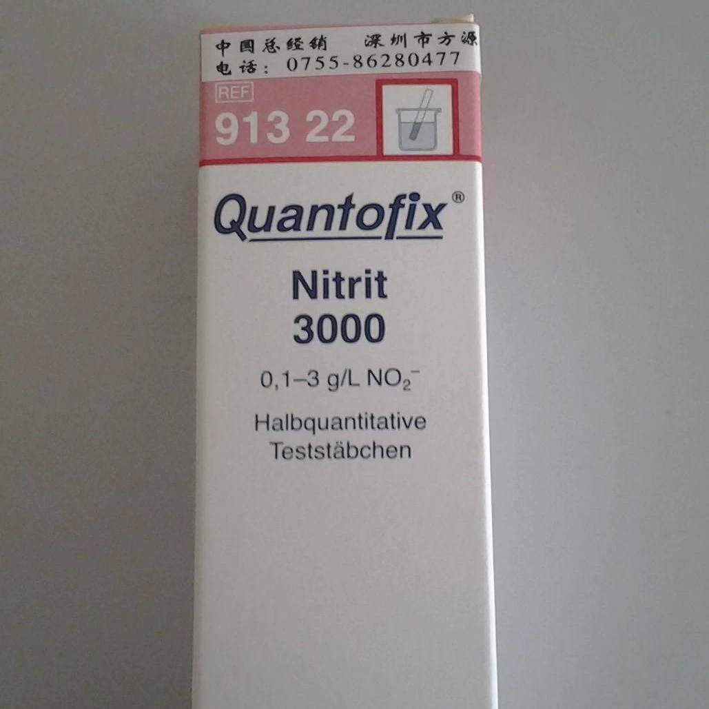 Экспресс-тест-полоска для быстрого определения остатков перекиси водорода