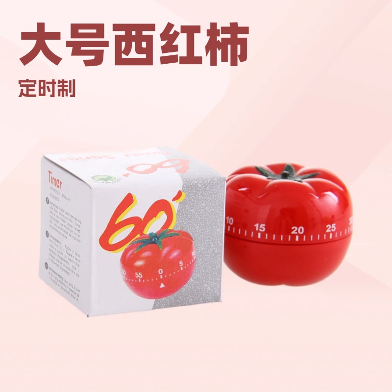 Large Tomato-Shaped Kitchen Timer Mechanical Chain Kitchen Timer T101A Export