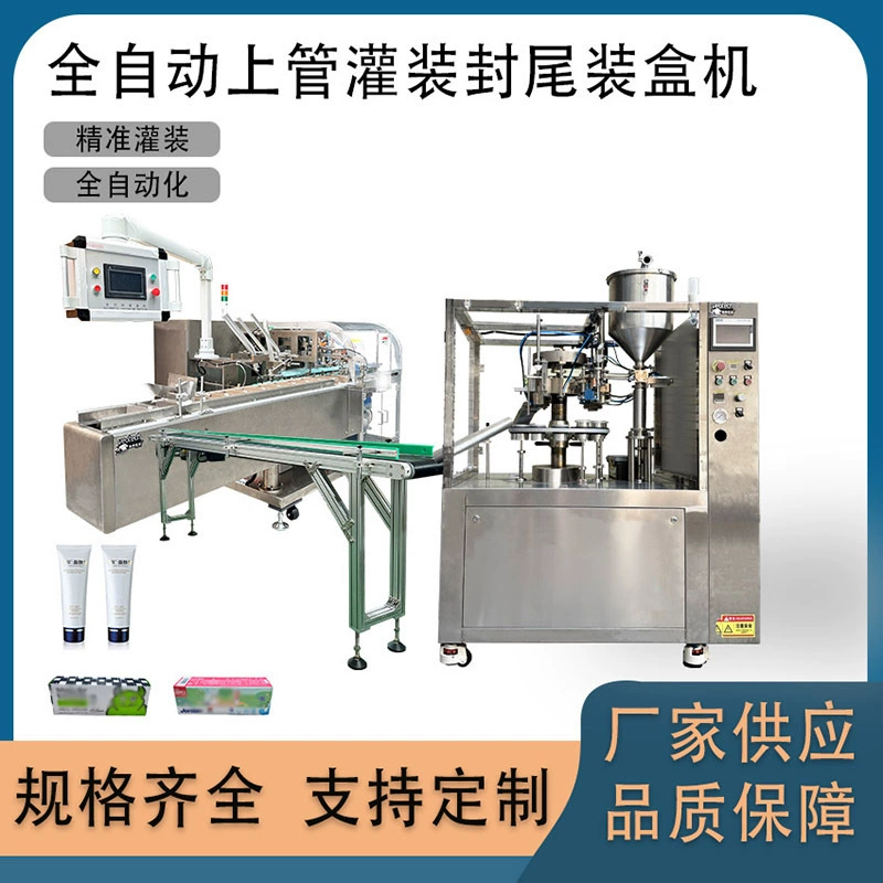 Зубная паста полностью автоматическая линия розлива и упаковки