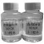 绝缘环氧5010b5010a灌封胶