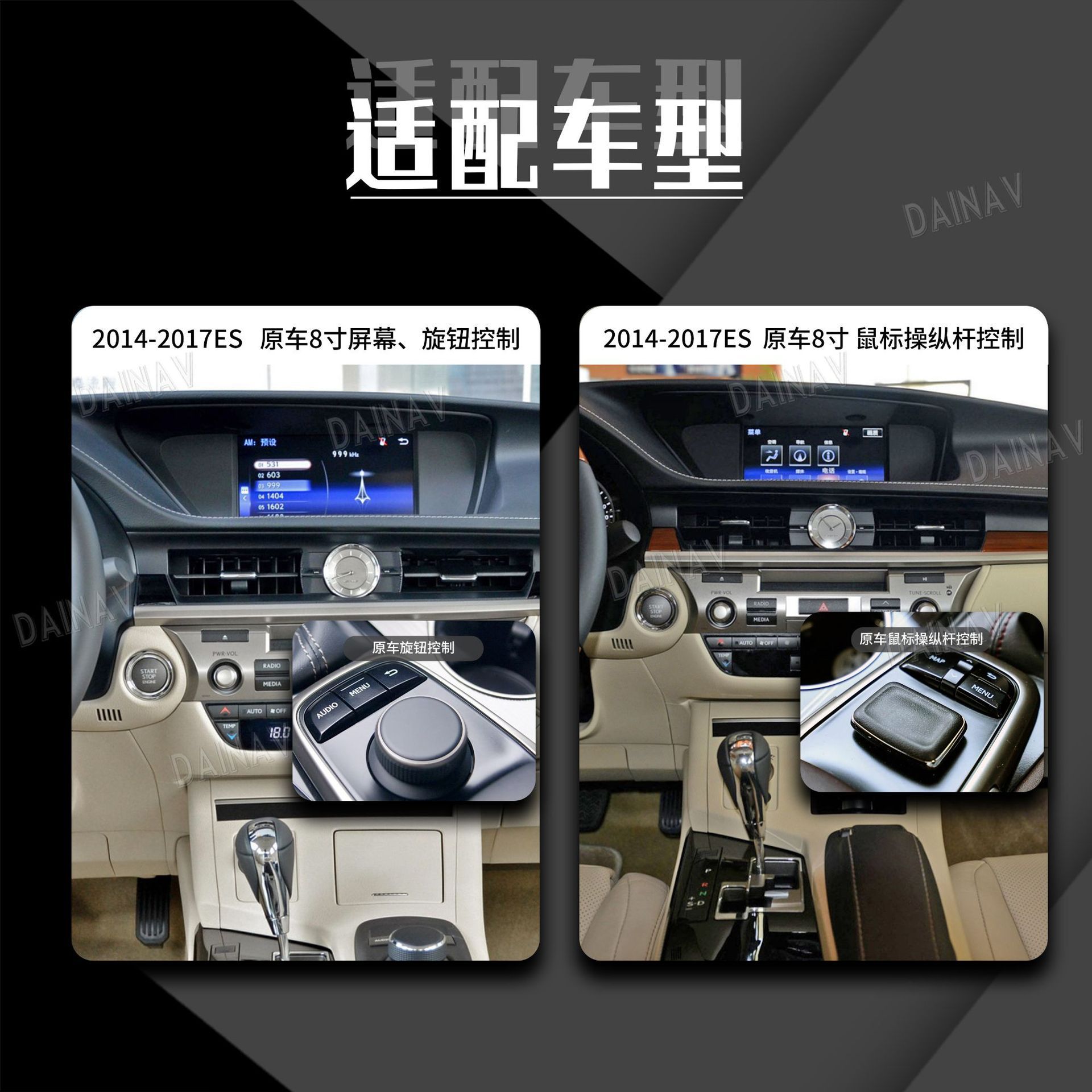 Suitable for 15-17 New and Old Models of Lexus Nx200 Navigation Nx300 Modified Android Large-Screen Navigation Carplay