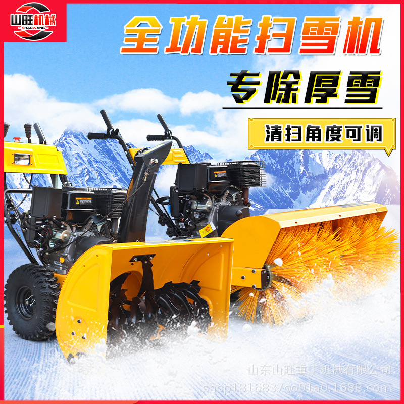 小型驾驶式手推式扫雪机清雪机除雪机神器院子抛雪机推雪车铲雪车