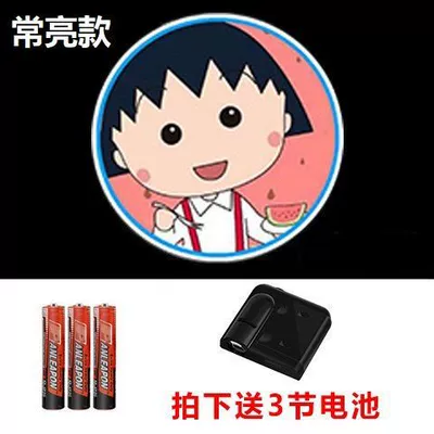 Other lights, on Car Projection Light Tram - cherry-maruko