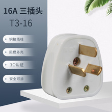 ����16A�����^���_���^3�_16a���^T3-16���^늾��Դ���^����