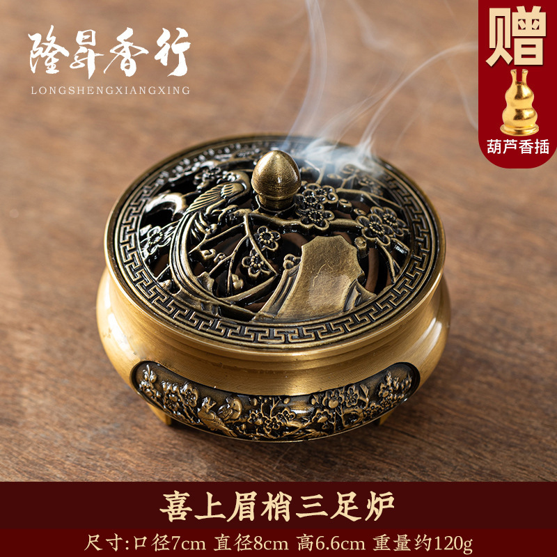 创意复古合金三足香炉龙凤盘香炉合金香薰炉香道摆件家用古典摆件|undefined