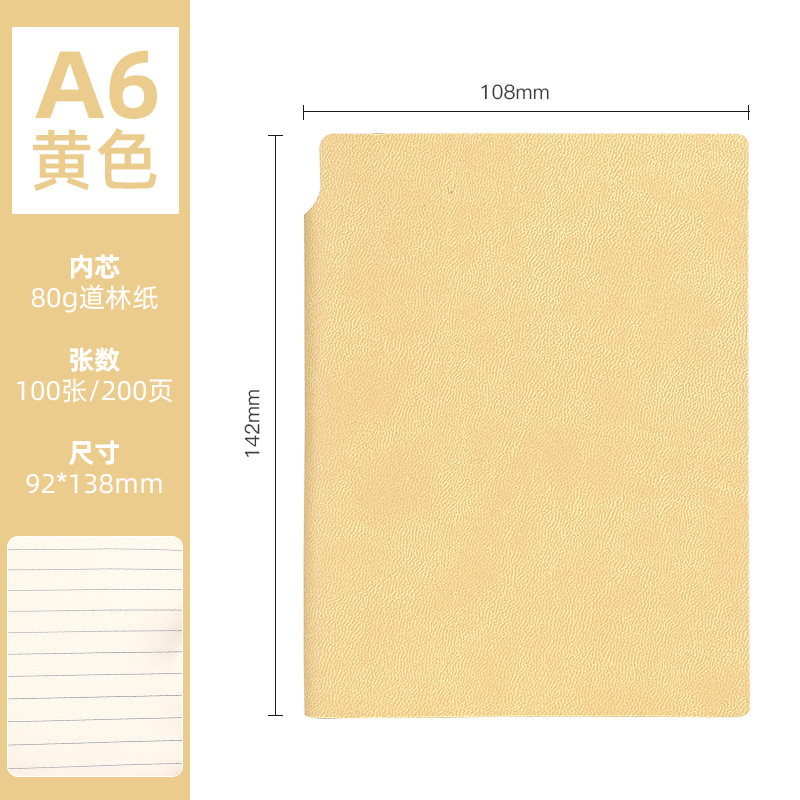 A6 카키