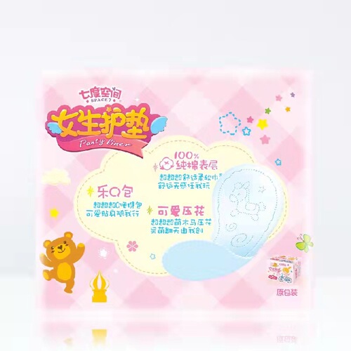 7-Degree Space Mini Pads Sanitary Pads Cotton Thin 14 Sheets 180mm Soft Ice Feeling Women's Sanitary Napkins Wholesale