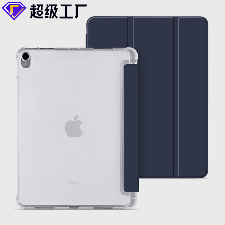 IPadタブレット保護カバー透明ペン溝新型10世代air56pro11ソフトケースmini10.2|undefined