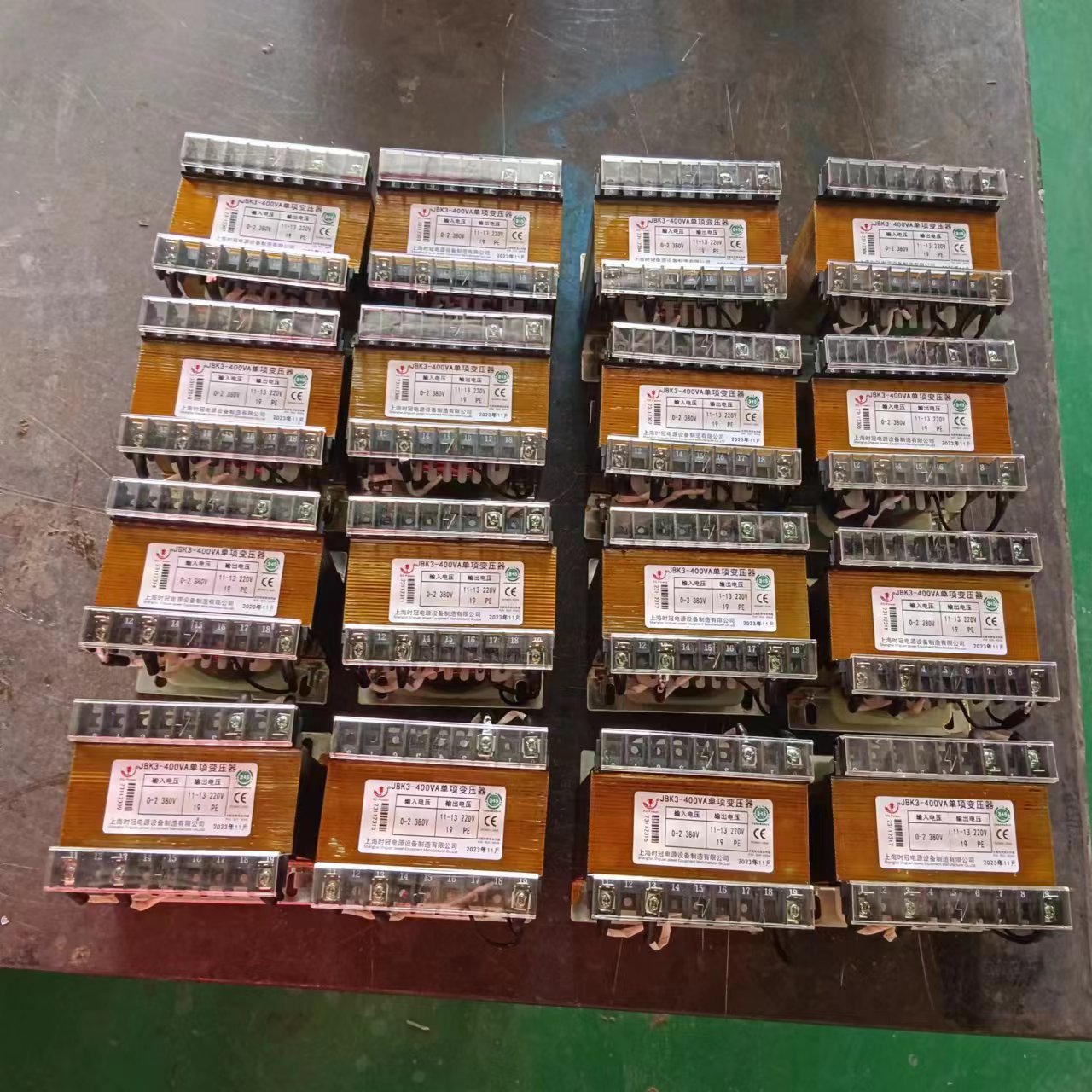 微信图片_202311241354281