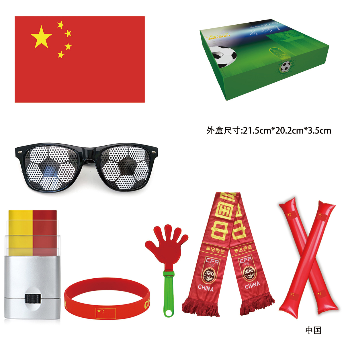 20中国
